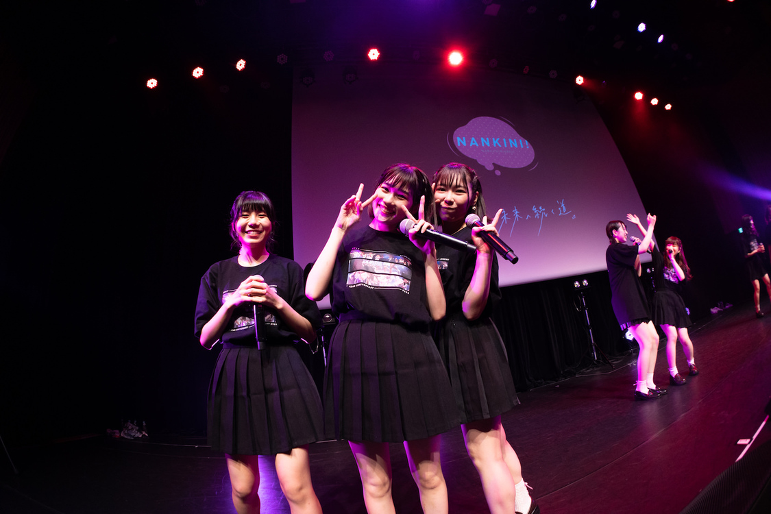 なんキニ！＜僕らの未来へ続く道＞｜神田明神ホール（2020年8月25日）