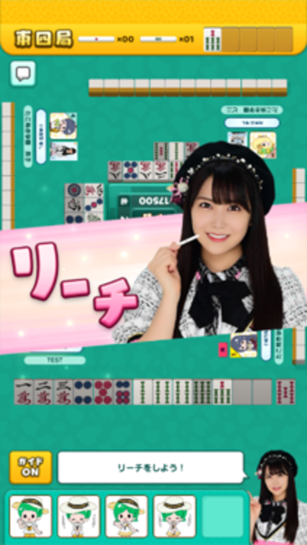 ゲーム画像／キャンペーン画像