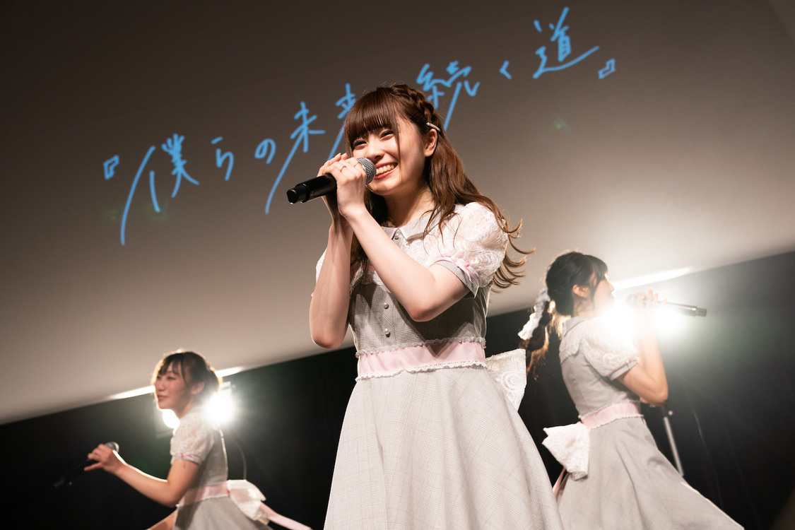 唐澤ひかり＜僕らの未来へ続く道＞｜神田明神ホール（2020年8月25日）