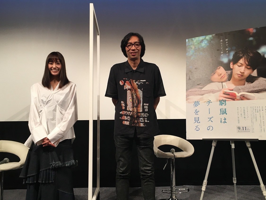 ©水城せとな・小学館／映画「窮鼠はチーズの夢を見る」製作委員会