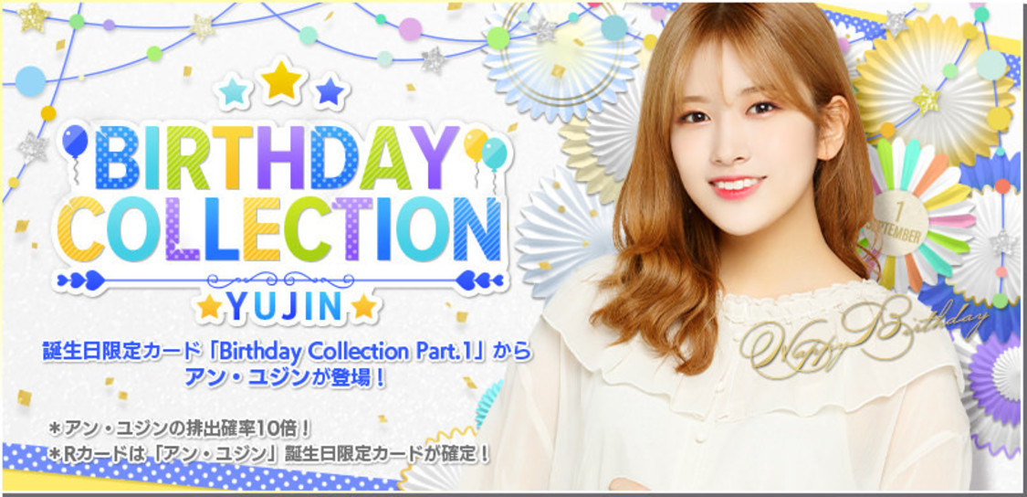 (c)OFF THE RECORD ENTERTAINMENT / PONOS Corp. / DALCOM SOFT All rights reserved.