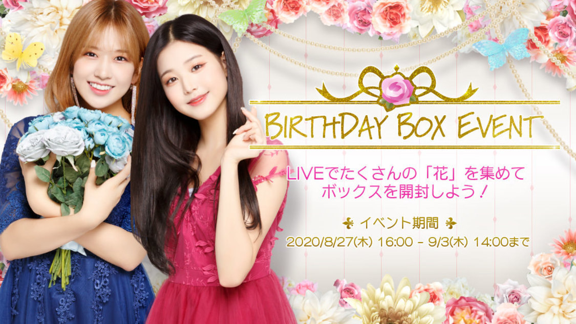 (c)OFF THE RECORD ENTERTAINMENT / PONOS Corp. / DALCOM SOFT All rights reserved.