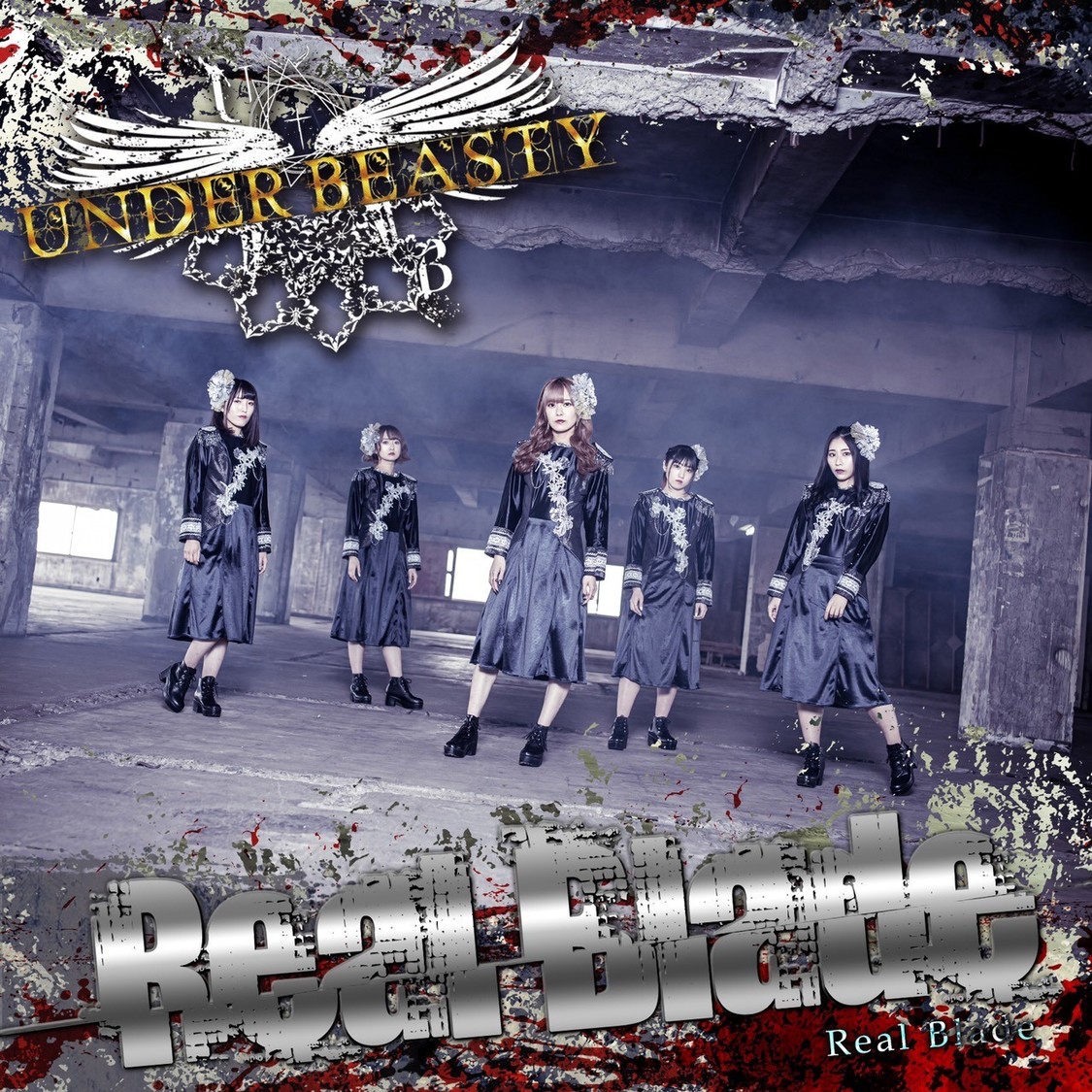 「Real Blade」（TYPE-A）