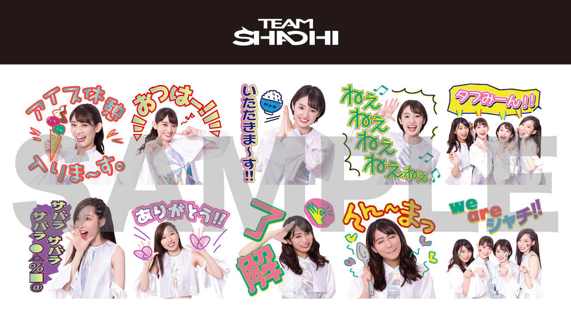 LINEスタンプ風ステッカーシート