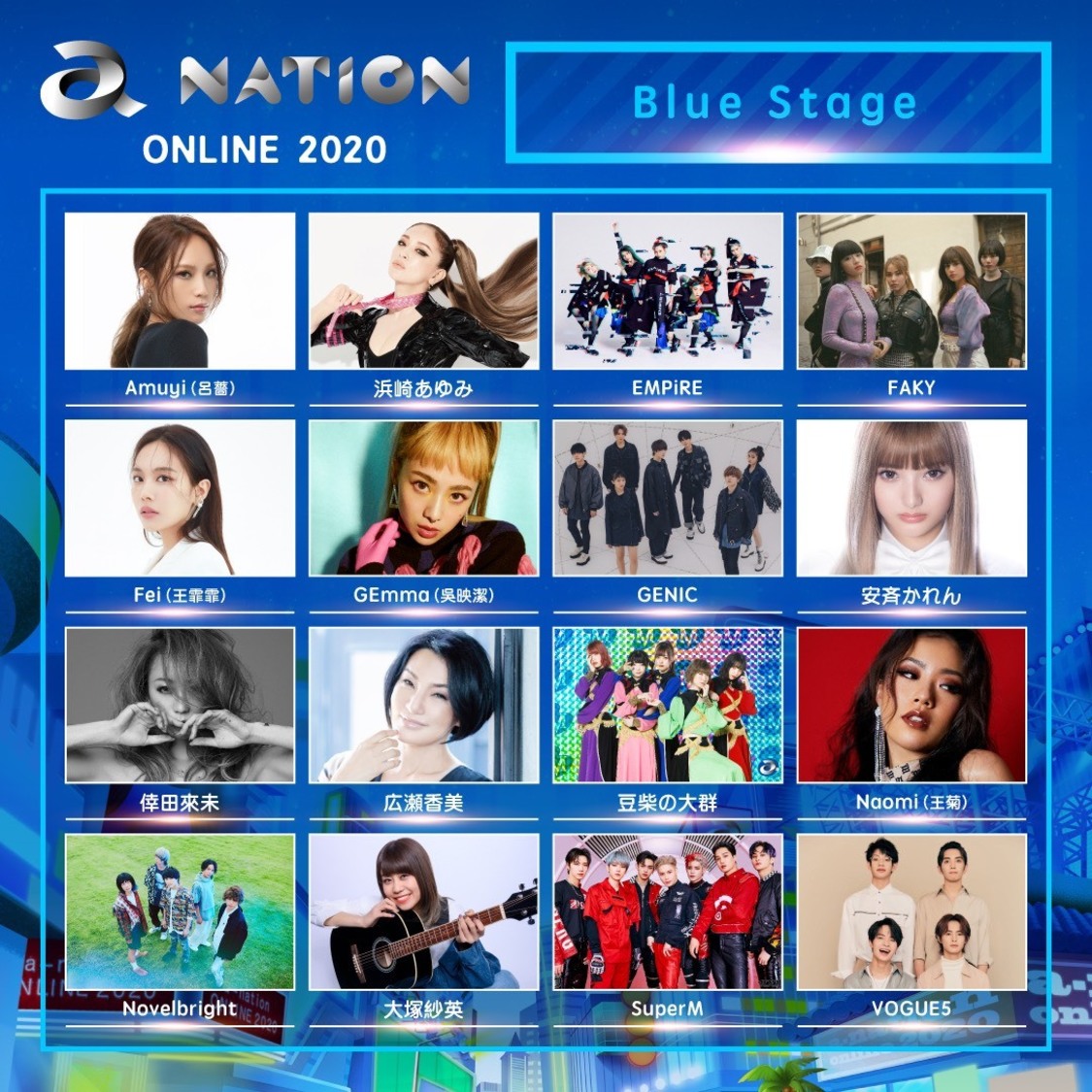 Blue Stage出演者