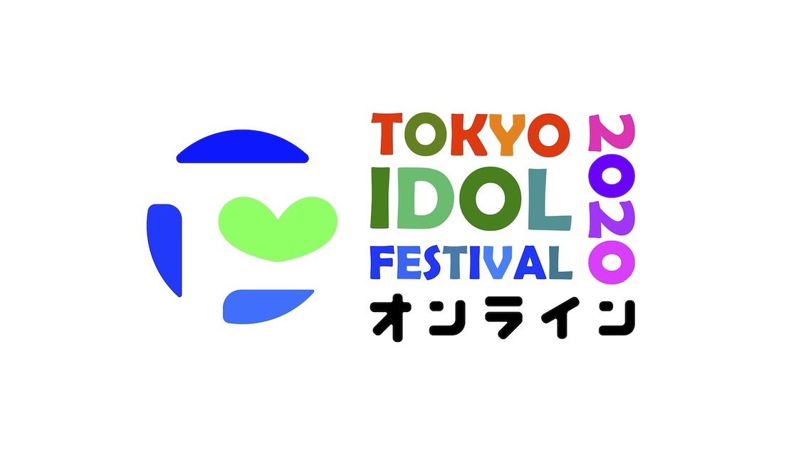 ＜TOKYO IDOL FESTIVAL オンライン 2020＞