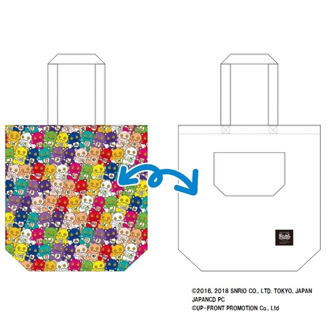 ＜モーニング娘。 feat.カリバディクスフェア＞より