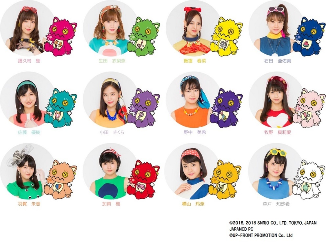 ＜モーニング娘。 feat.カリバディクスフェア＞より