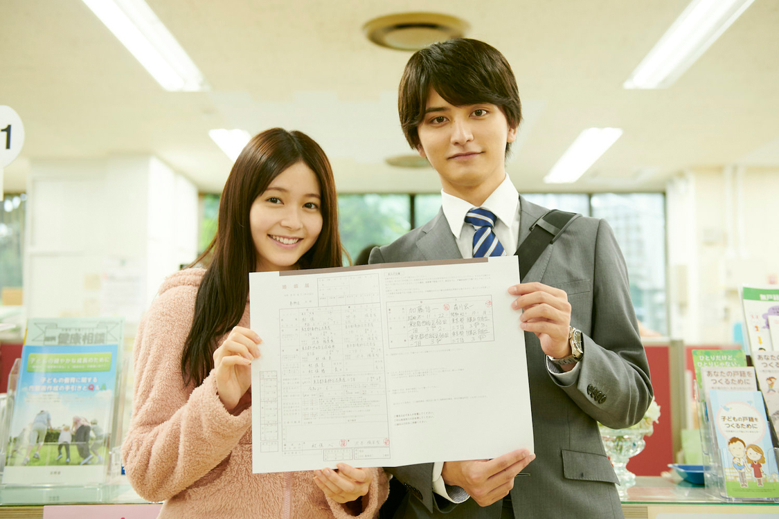 ドラマ『マリーミー！』より