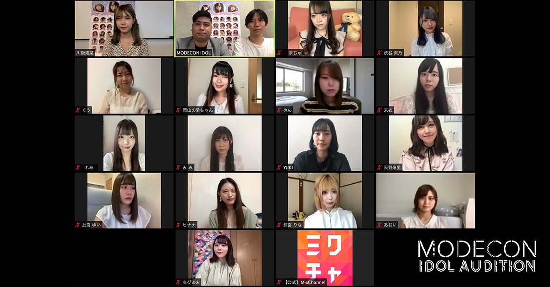 ＜MODECON IDOL AUDITION＞