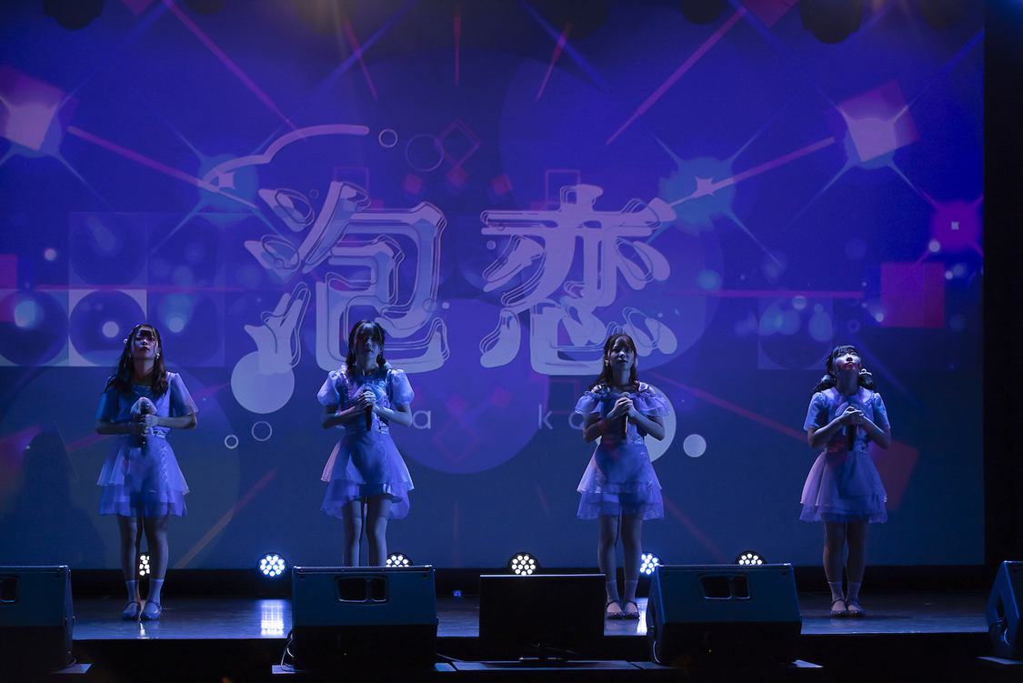 泡恋＜デビューライブ＞（2020年8月30日）