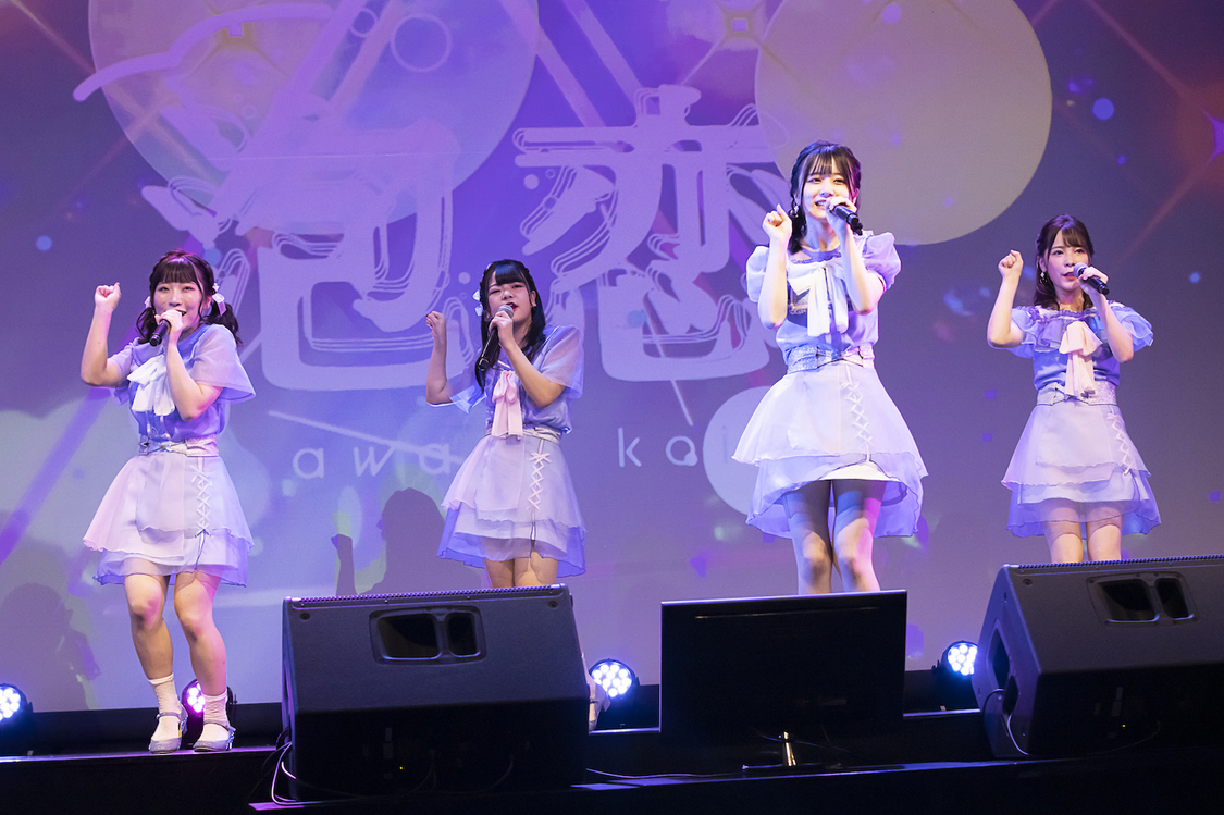 泡恋＜デビューライブ＞（2020年8月30日）