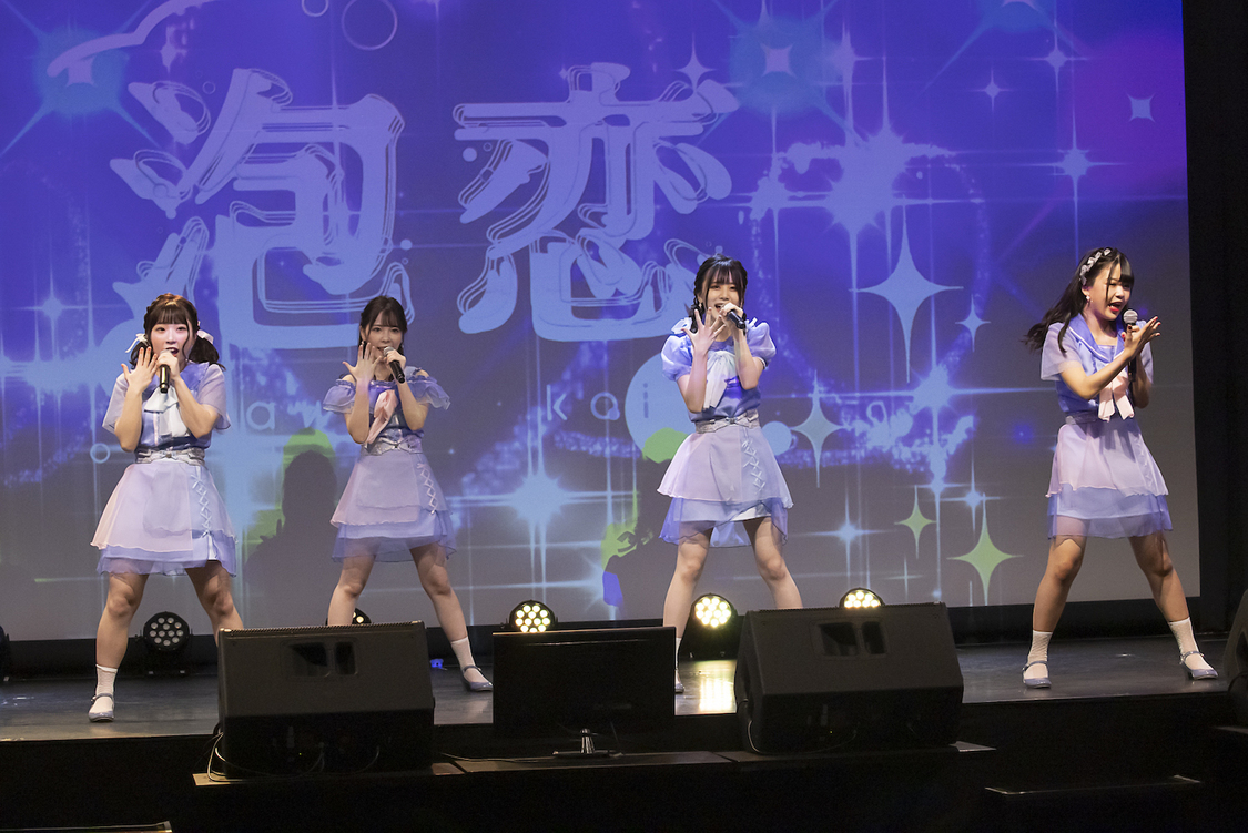 泡恋＜デビューライブ＞（2020年8月30日）