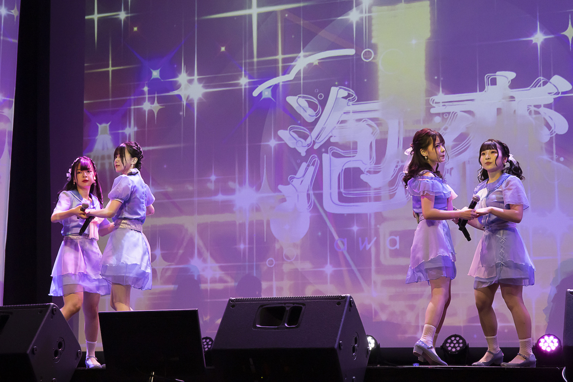 泡恋＜デビューライブ＞（2020年8月30日）