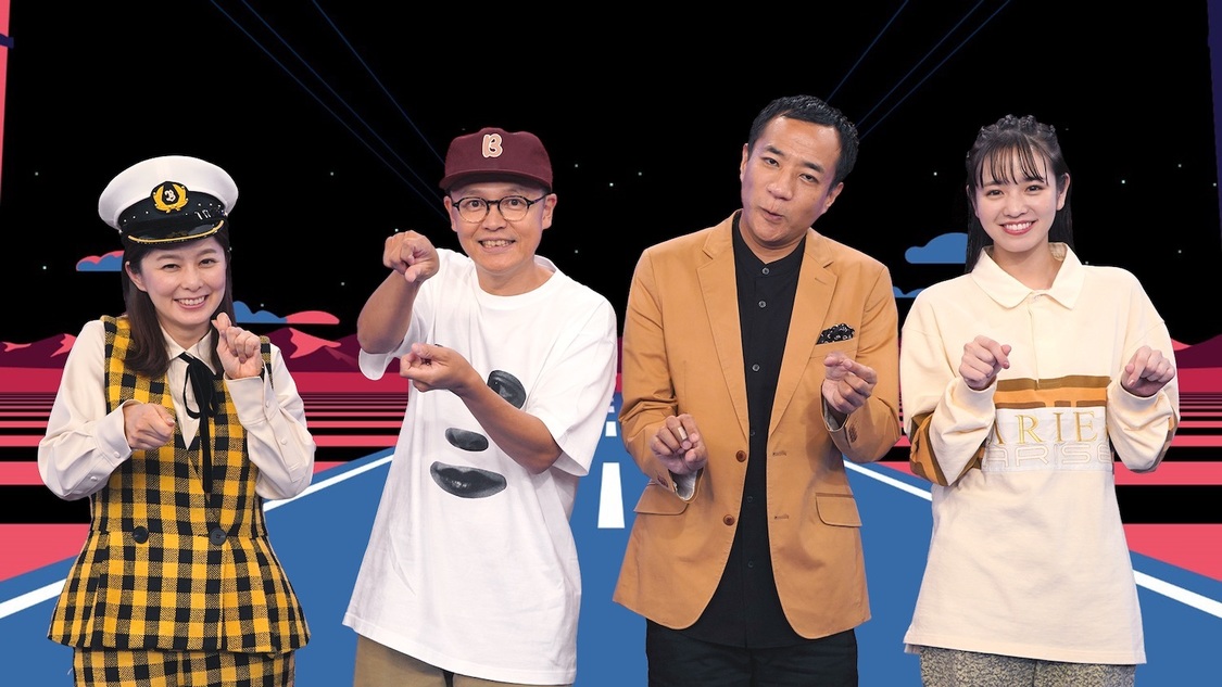 杉浦友紀アナウンサー、Bose（スチャダラパー）、塙宣之、横田真悠