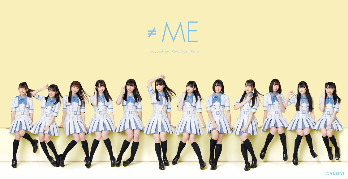 ≠ME（9月24日放送回ゲスト）