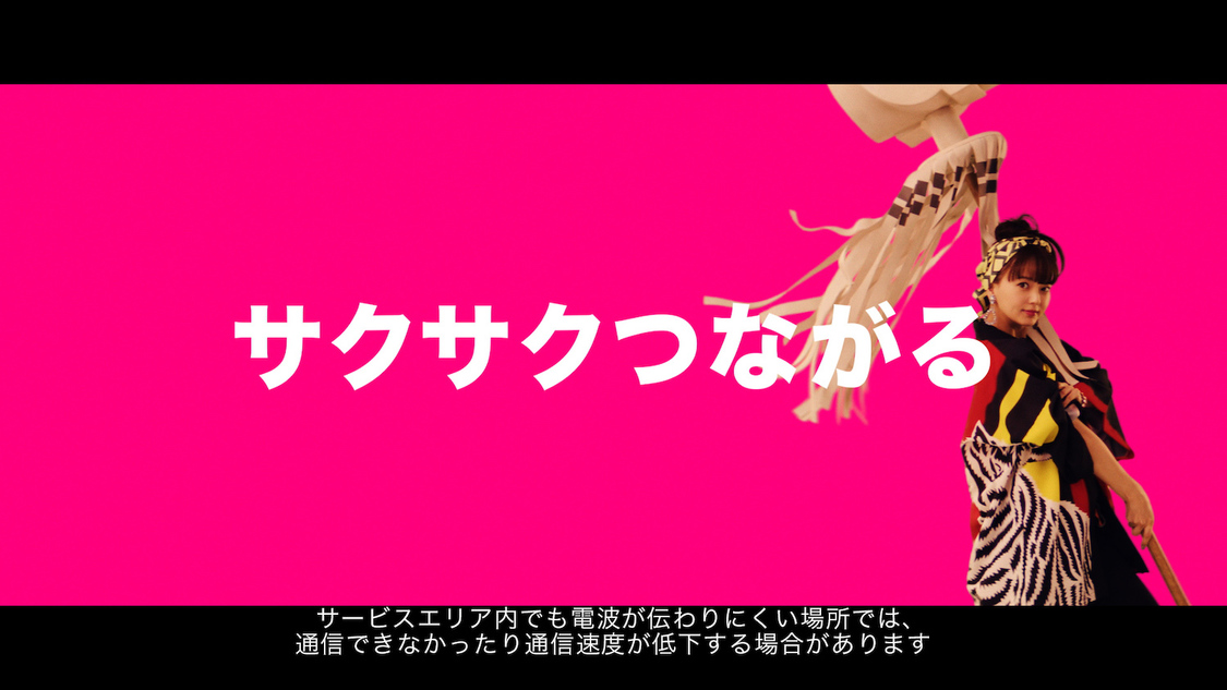 新TVCM「め組のひと」篇より