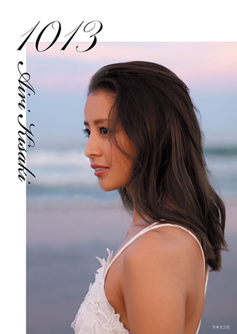 Amazon限定verスペシャルカバー