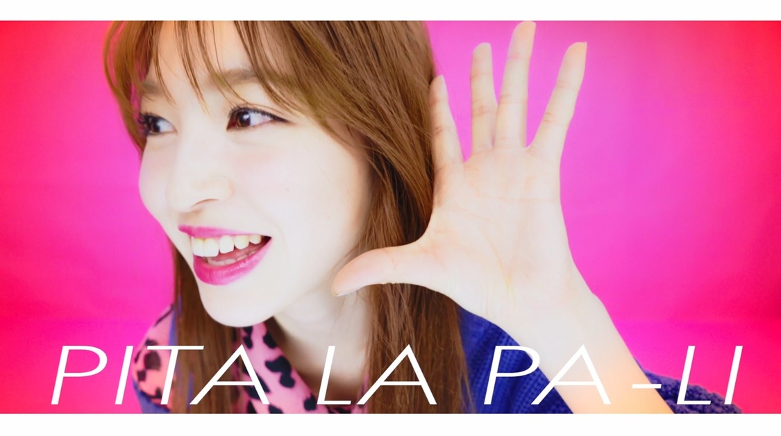 「Lovely Lovely」MVカット