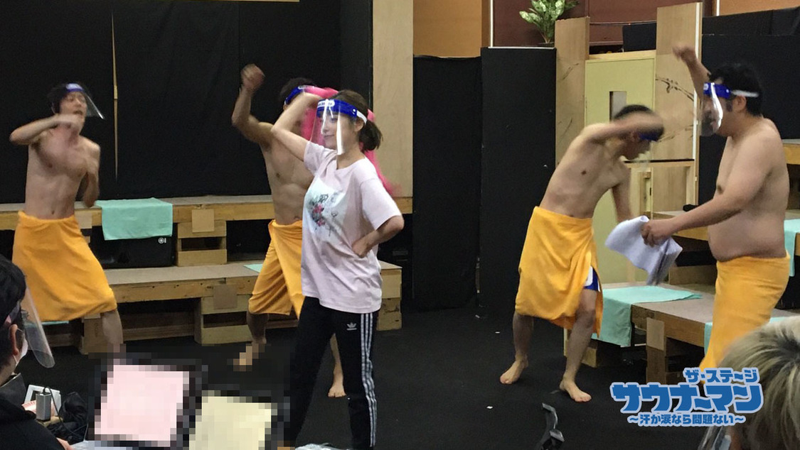 舞台＜サウナーマンザ・ステージ～汗か涙なら問題ない～＞稽古写真