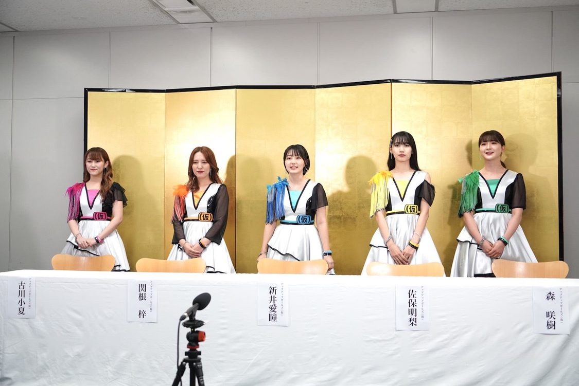 アップアップガールズ（仮）＜アップアップガールズ（仮）緊急記者会見＞（2020年9月1日）