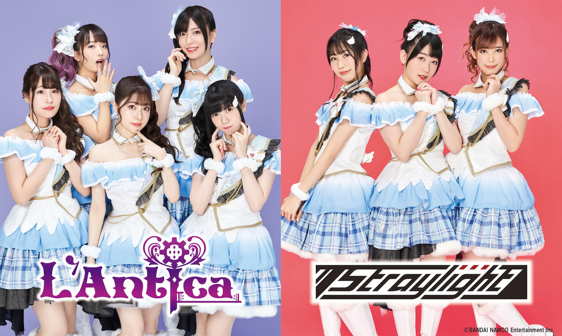 アイドルマスター シャイニーカラーズ（アンティーカ、ストレイライト）