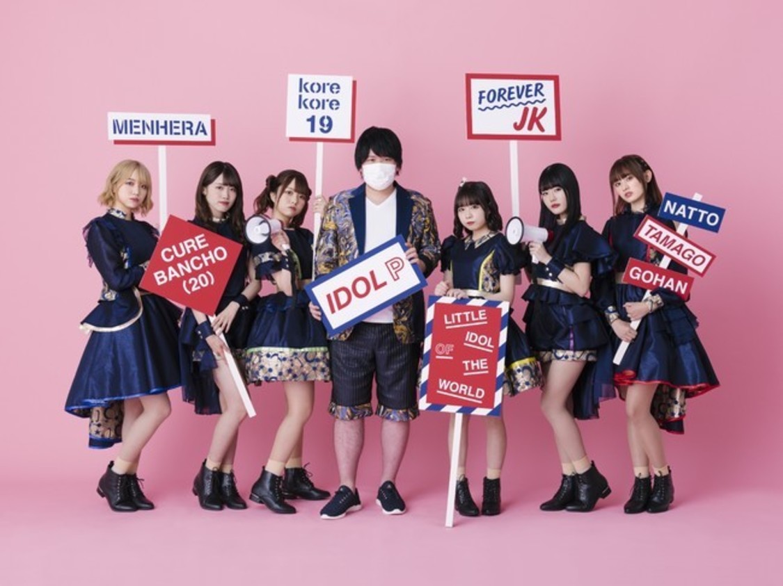 コレって恋ですか？