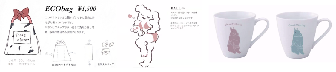 生徒のデザイン案（※一部）