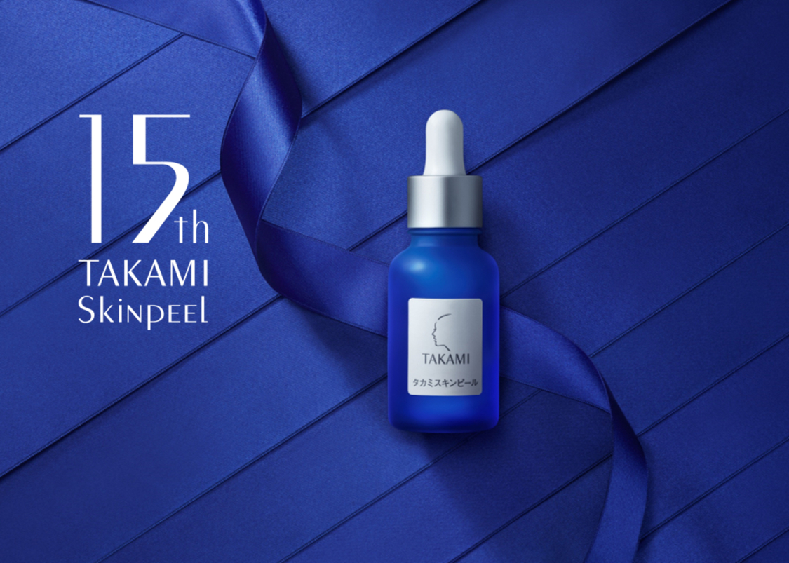 「タカミスキンピール」