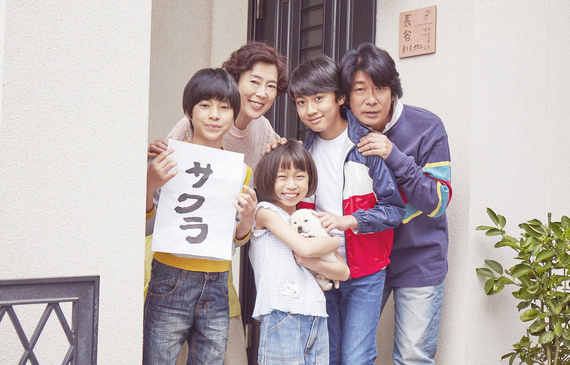 ©西加奈子／小学館　©2020 「さくら」製作委員会　　