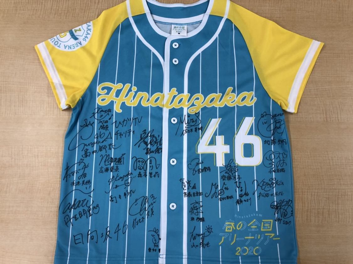 （C）Seed & Flower合同会社