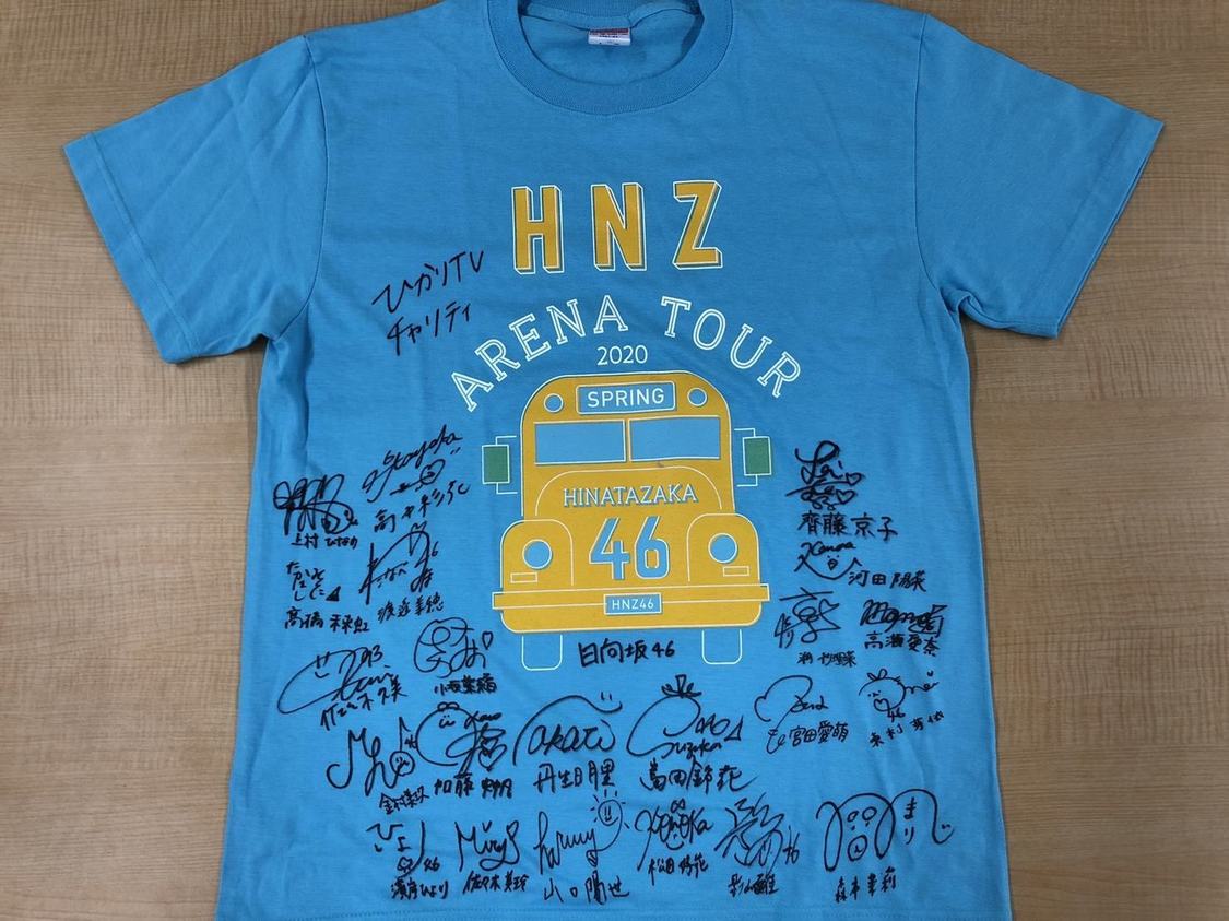 （C）Seed & Flower合同会社