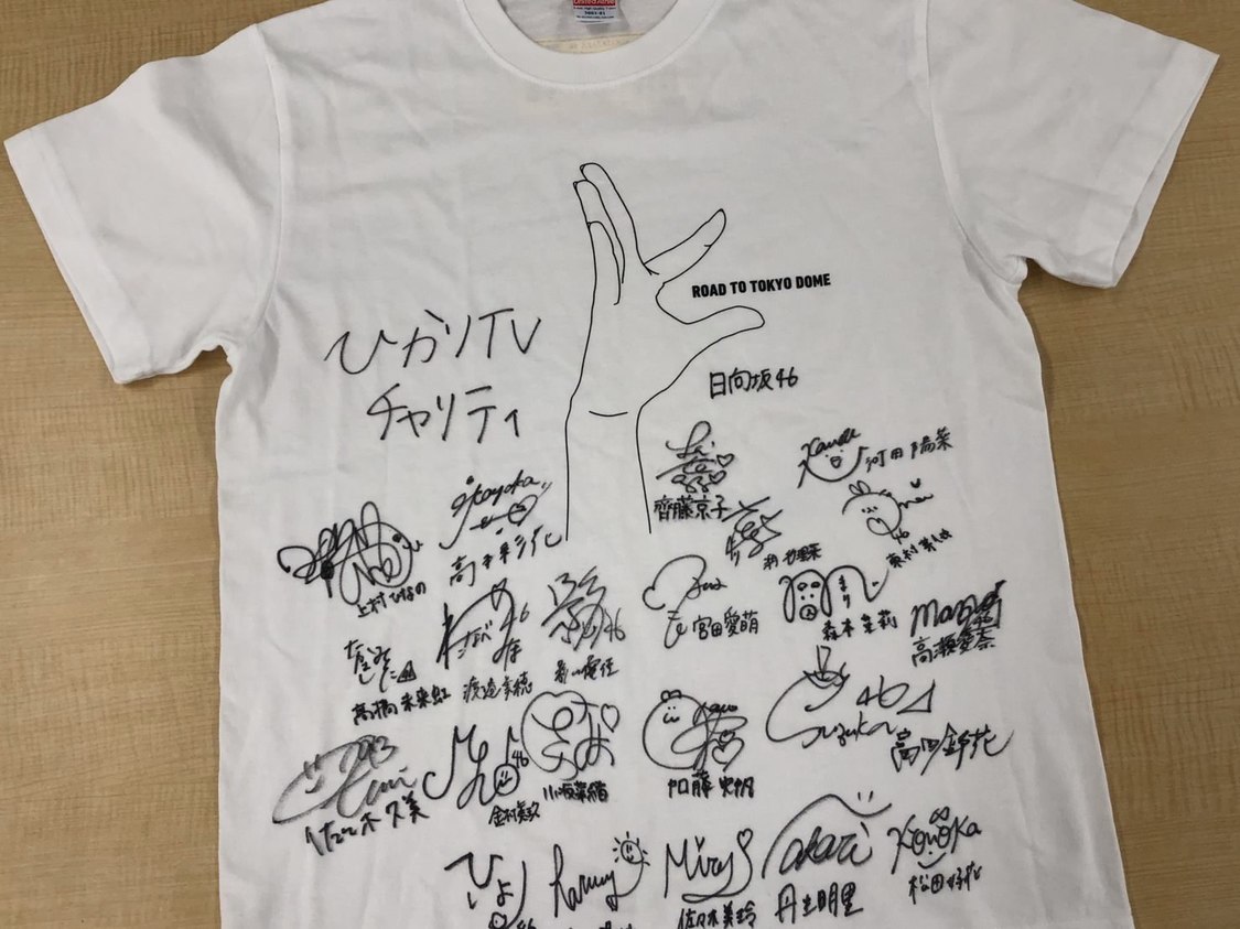 （C）Seed & Flower合同会社