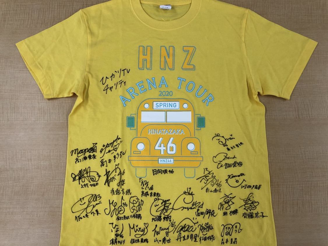 （C）Seed & Flower合同会社