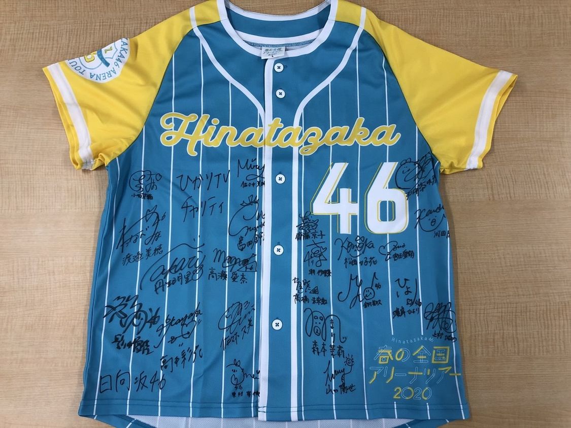 （C）Seed & Flower合同会社