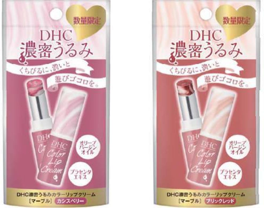 【数量限定】DHC 濃密うるみ カラーリップクリーム［マーブル］