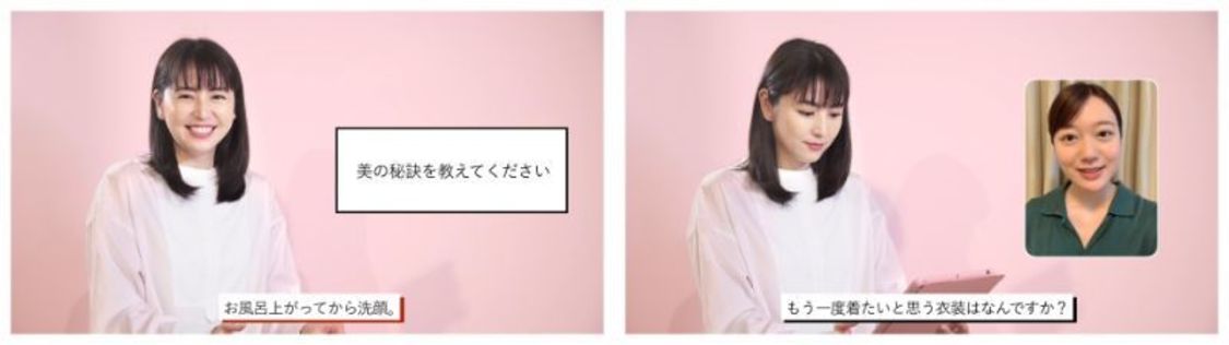 「#One Time Only Chat」スペシャルムービーより