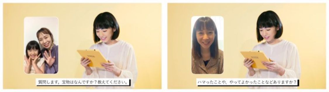 「#One Time Only Chat」スペシャルムービーより