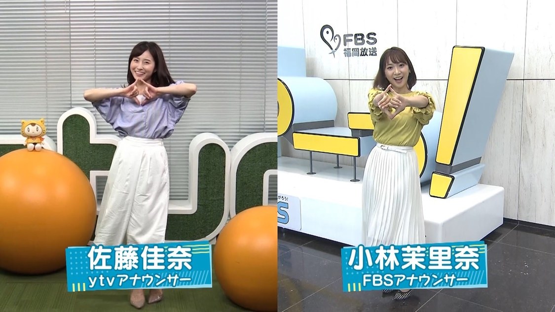 佐藤佳奈、小林茉里奈