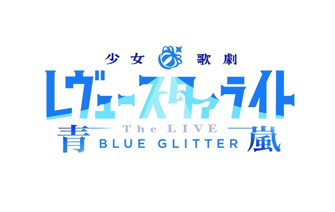 （C）Project Revue Starlight