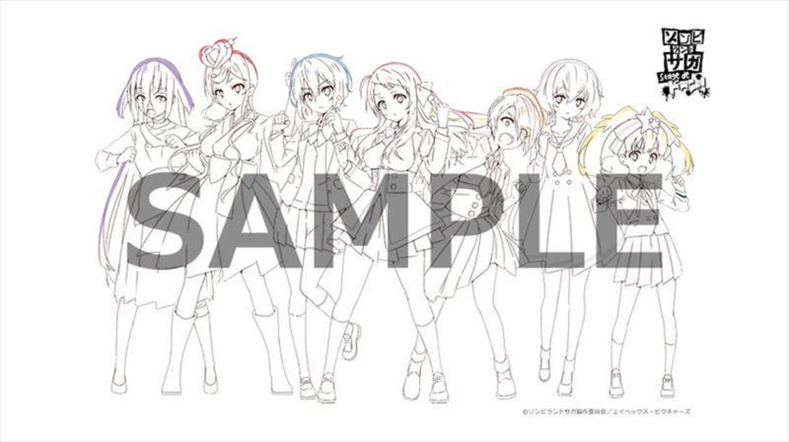 【おうちでドーン！公演チケット】特典（©ゾンビランドサガ製作委員会／エイベックス・ピクチャーズ）