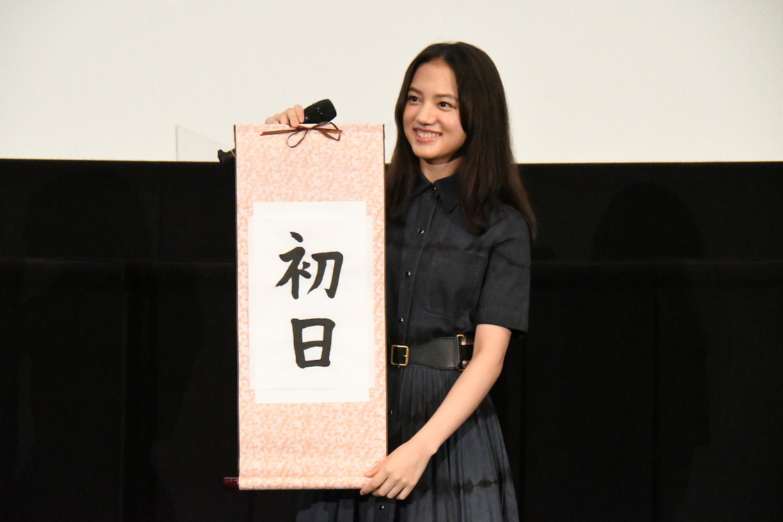 映画『宇宙でいちばんあかるい屋根』初日舞台挨拶イベント｜東京・新宿バルト9（2020年9月4日）