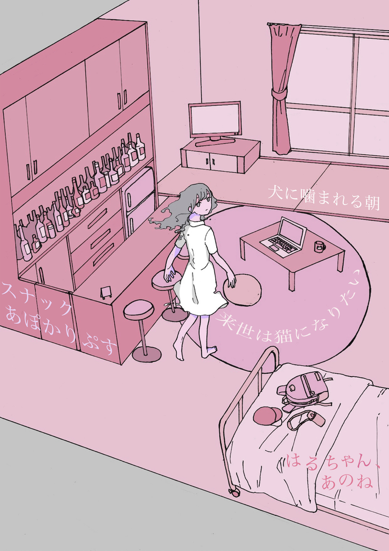 ＜Miss iD×映画監督＝短編演劇 自分らしさを手放さない女の子たち＞