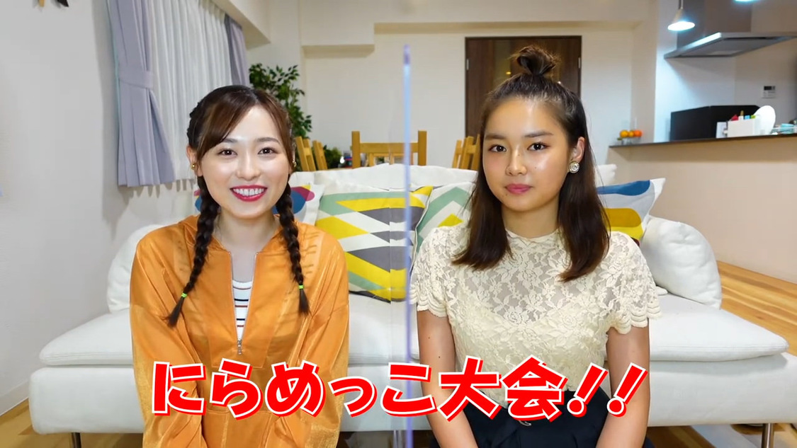 『福原遥とふくはらはるか』より