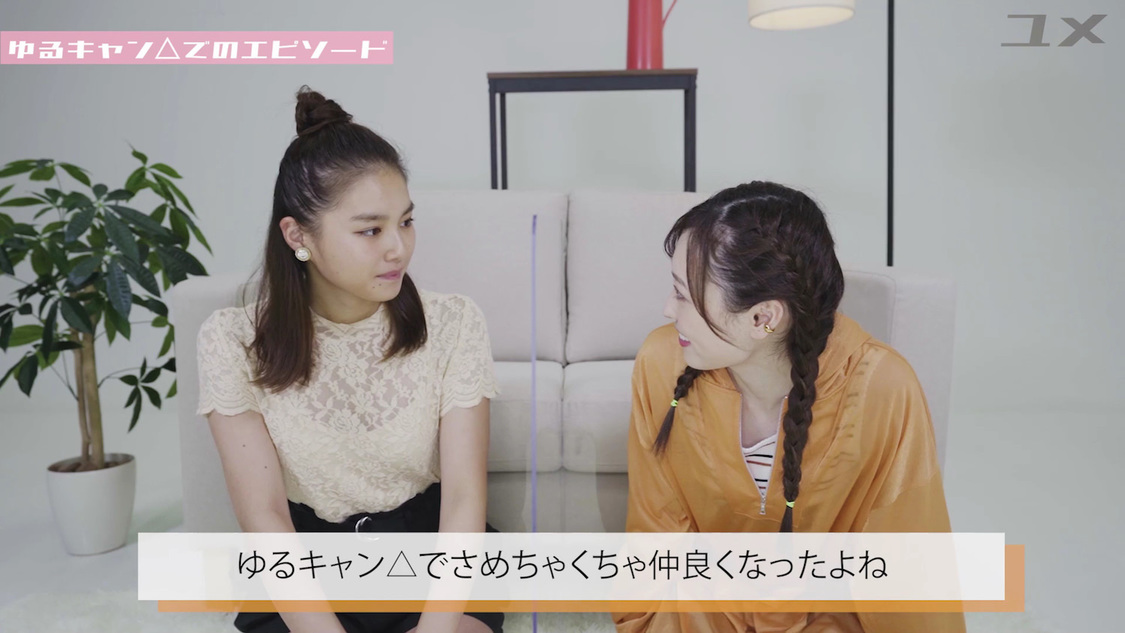 『箭内夢菜のユメ』より