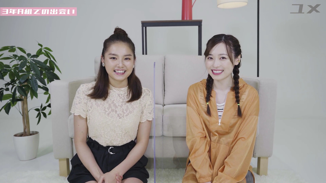 『箭内夢菜のユメ』より