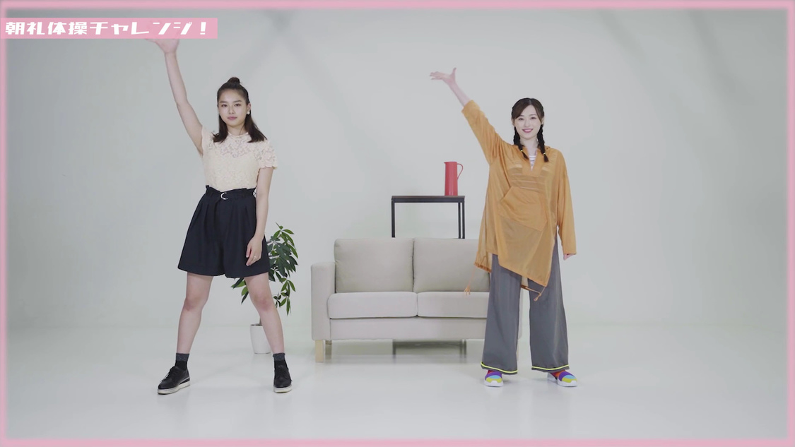 『箭内夢菜のユメ』より