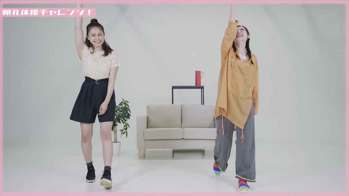 『箭内夢菜のユメ』より