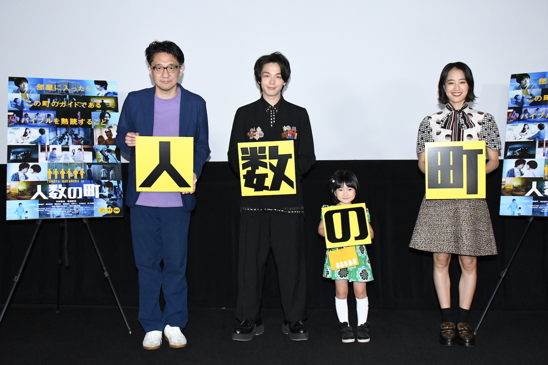 ＜公開記念リモート舞台挨拶＞キノフィルムズ試写室（2020年9月5日）