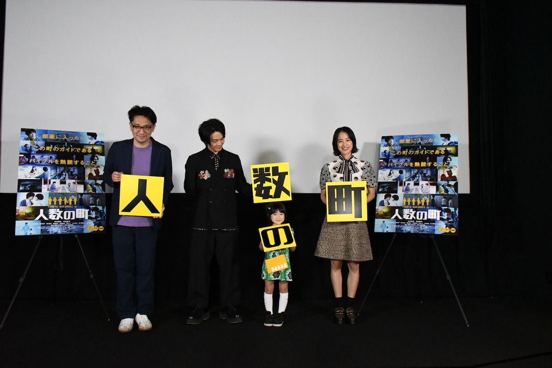 ＜公開記念リモート舞台挨拶＞キノフィルムズ試写室（2020年9月5日）